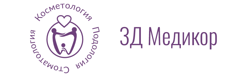 Логотип 3Dental